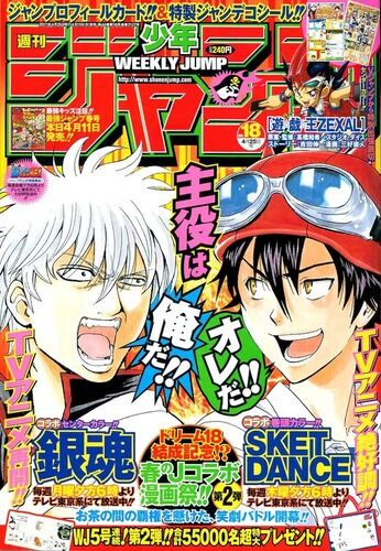 【疑問】1作大当たりした漫画家と複数連続で成功させた漫画家って、どっちが凄いの？？