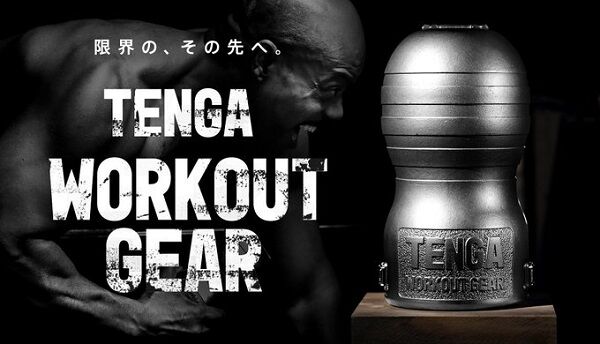 TENGAダンベルを購入した人の使用感レビュー