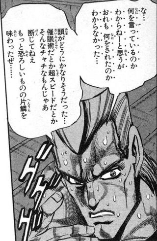 【画像】面白い漫画の名言集【86枚】