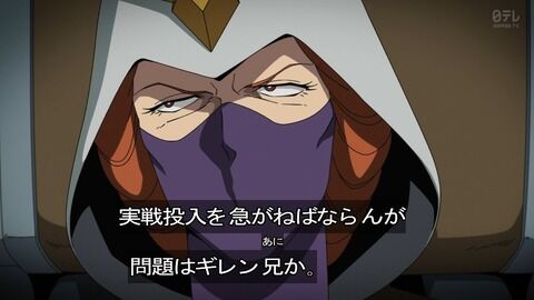 次回の「ガンダム ジークアクス」のキシリア様、暗殺計画から生き残れるか！？