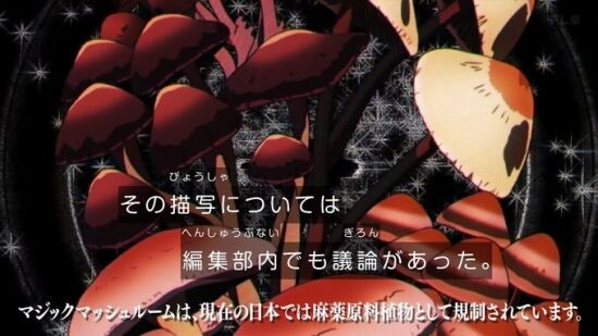 『鉄鍋のジャン』作者・西条真二「マジックマッシュルームを使う料理を発案したら、秋田書店編集部は『面白いじゃん！』とそのまま採用した」