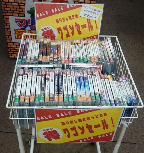 ゲームを中古で買う奴らってあり得なくねwwwwwwwww