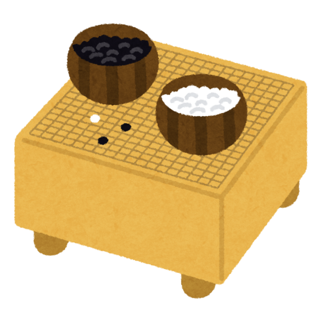 公園の前を通りかかったら囲碁盤を両腕に抱えた推定五歳児くらいの子供が現れて・・・・・