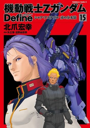 【悲報】「機動戦士Ζガンダム」のパプテマス・シロッコさん、ファン0人説ｗｗｗｗ