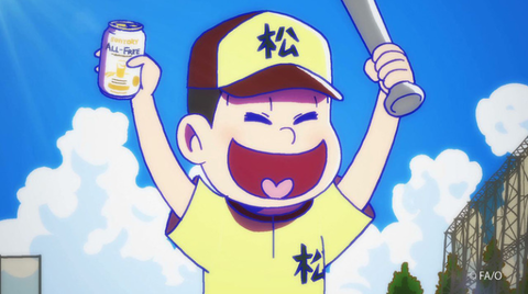 【動画あり】「おそ松さん」サントリーオールフリー告知動画第5弾が公開！