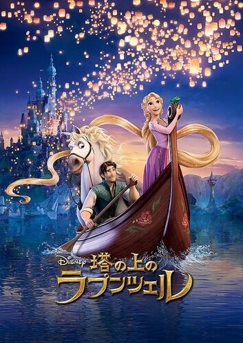 【朗報】「ディズニー」さん、最新映画でついにポリコレ支配から逃れるｗｗｗｗ