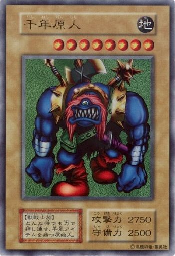 【遊戯王】決められた数のアイテム等が増えるのはよくあること