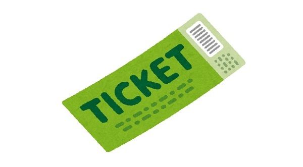 識者「青春18きっぷより飛行機や新幹線で移動した方が早いし安いと思ったら青春の終わり」