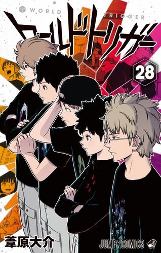 【ワールドトリガー 258話感想】遠征選抜第2試験・長時間戦闘試験がついに開始！！