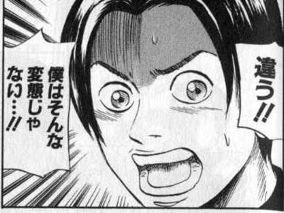 20代の小学校男性教諭が体育の後の着替えを巡る指導で「男子の着替えは気にする価値がない。男の裸は金にならないが、女の裸は金になる」と発言 → 謝罪