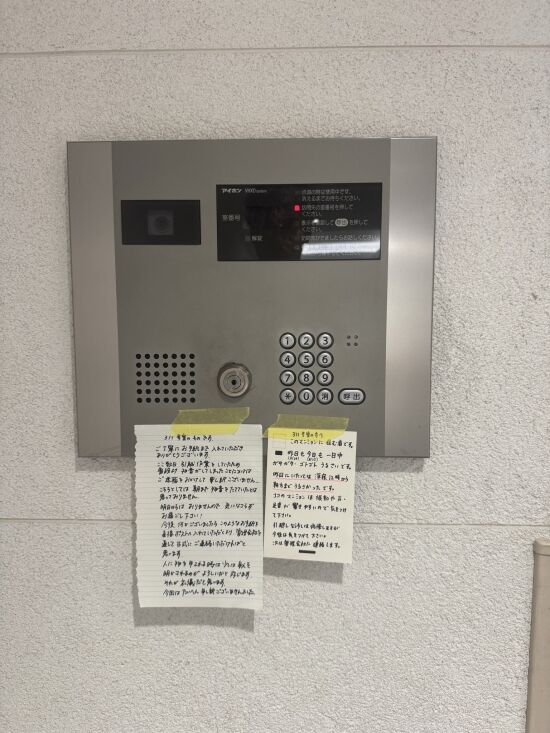 マンションのオートロックパネルに張り紙をして住人同士がバトル