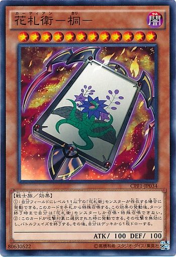 【遊戯王OCG】レベル12といえば
