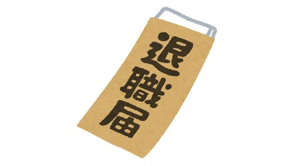 「Z世代から常識のない退職届を出されてビビってる。とりあえず10代を2度と雇うことはない」