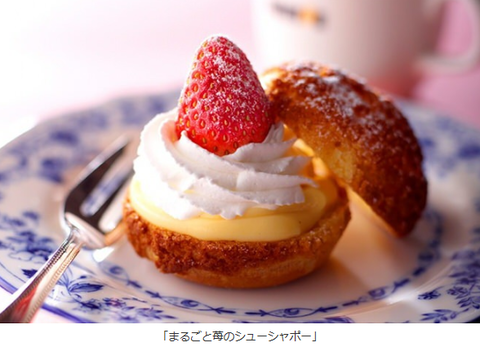 ドトールコーヒーから「まるごと苺のシューシャポー」が発売！