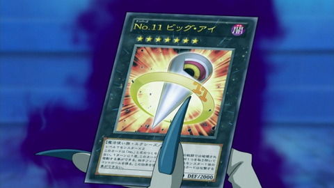 【遊戯王OCG】ヴァリュアブル・ブックにどんなカードが来るかな？