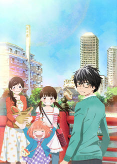 アニメ 『３月のライオン』の追加キャストに井上麻里奈さん、細谷佳正さん、三木眞一郎さん、杉田智和さんが出演！場面写真も公開
