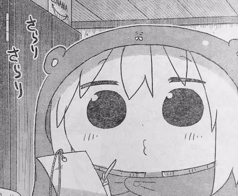 【干物妹!うまるちゃん 159話ネタバレ】うまる、プレイステーションVRを欲しがるwwww【画像】