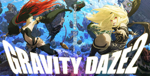 【朗報】「Gravity Daze2」が無事神ゲーだった件