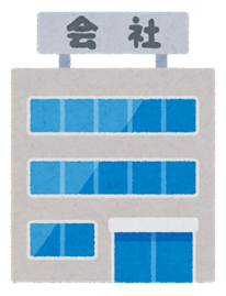 起業／開業して気付いたこと