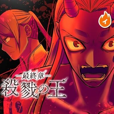 【朗報】「ジャンプ＋」の漫画家、めちゃくちゃ儲かる事が判明するｗｗｗｗ