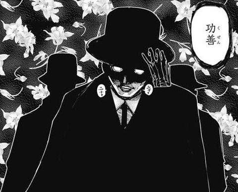 「東京喰種:re」の“V”とかいう組織・・・【画像】