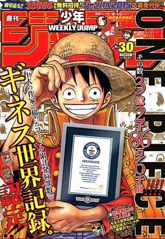 初版100万部越えの歴代少年ジャンプ漫画一覧wwwwww【画像】