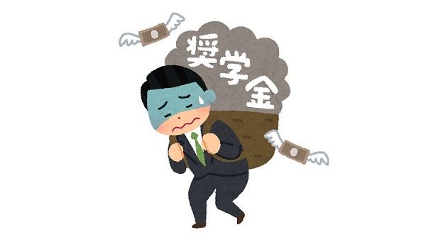 家で「金ない金ない」を連呼してる親→進学のために奨学金を申請したがなぜか通らず→実は世帯年収1000万円あることが判明