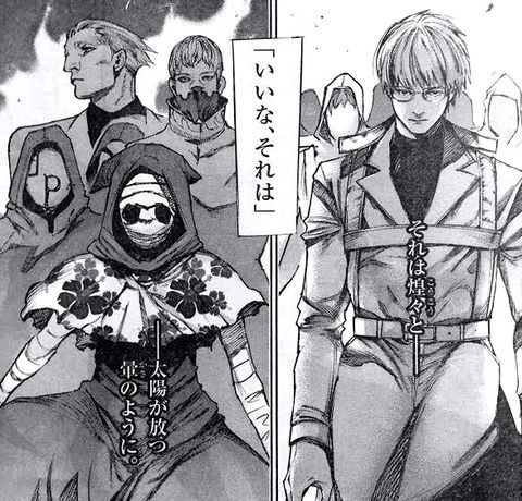 【東京喰種:re】「隻眼の王」とは、有馬とエトが温めていた“喰種”達の希望だった！！【画像】