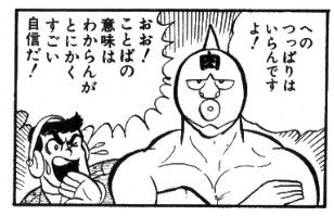 【画像】最も初期に比べて画力が上がった漫画がこれｗｗｗｗｗｗｗｗｗｗ