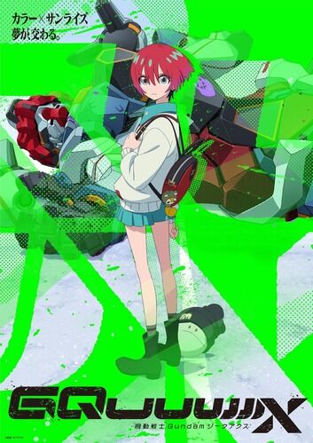 【朗報】バンダイナムコ決算、「機動戦士ガンダム」の売上高が一気に約1000億円増で2543億円に！！