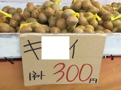 どう発音すればいいのかわからないPOPが話題にwwwwwwwww