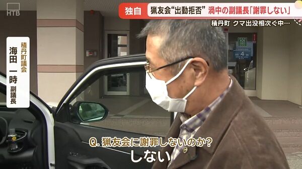 積丹町の騒動を見るとWEB小説で冒険者をお偉いさんが馬鹿にして魔物退治をほっぽり出される展開はリアリティがあったんだな