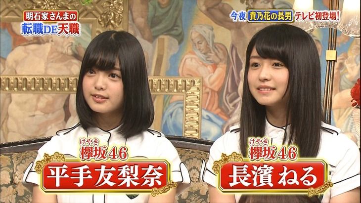 【画像】日テレに出演したＪＣが可愛すぎと話題沸騰ｗｗｗｗｗｗｗ