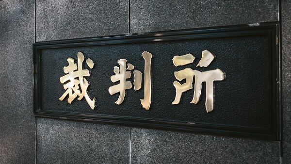 裁判傍聴のプロ「チャットGPTってホントに使われてるんだねぇ。チャットGPTのログが証拠としてよく提出されるようになった」