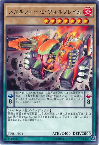 【遊戯王】第3回陸前CS【個人戦大会結果／新制限】