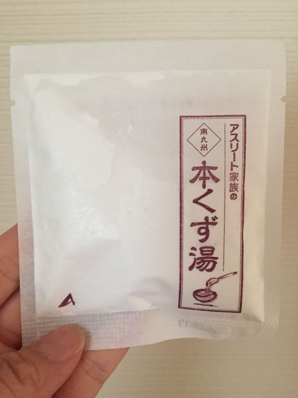 ダイエットだけじゃない アスリート家族の本葛湯の凄い効果 美しさは内面から アラフォーママのanti Aging Blog