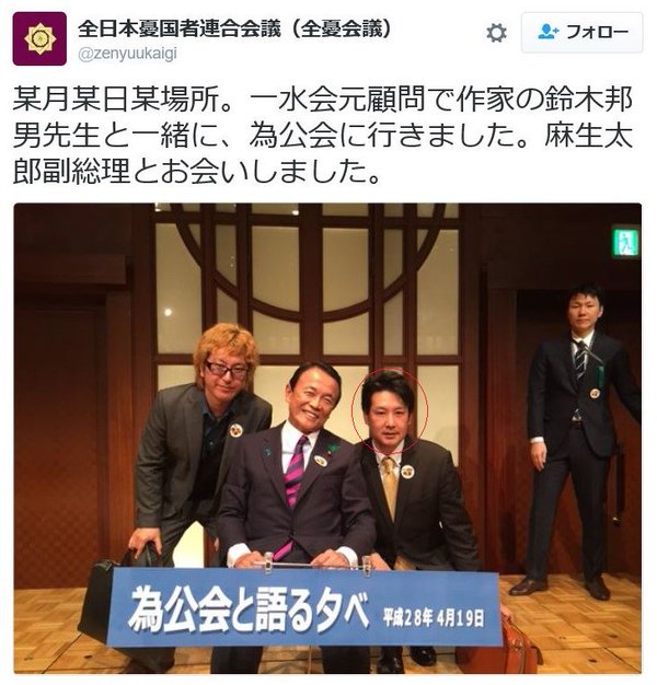 TBS『報道特集』で気候変動問題に声を挙げる若者として登場した女子学生が、共産党と繋がっていた件  [306759112]YouTube動画>3本 ->画像>38枚 