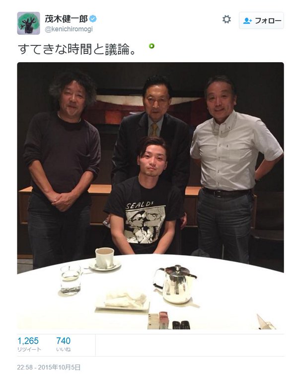 TBS『報道特集』で気候変動問題に声を挙げる若者として登場した女子学生が、共産党と繋がっていた件  [306759112]YouTube動画>3本 ->画像>38枚 