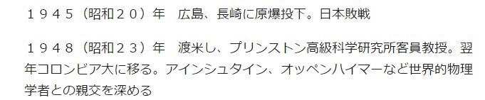 イメージ 56