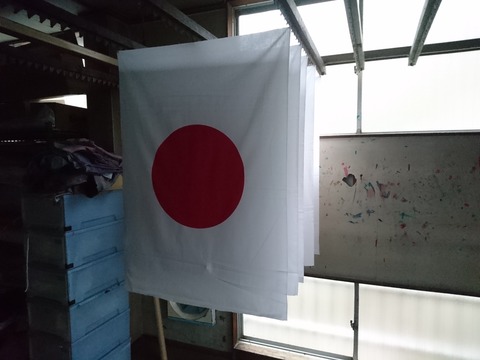 【のれん 奉納のぼり 旗 幕 のぼり 池戸工房】