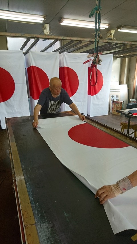 【のれん 奉納のぼり 旗 幕 のぼり 池戸工房】