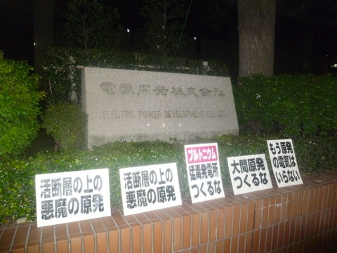 P1000867