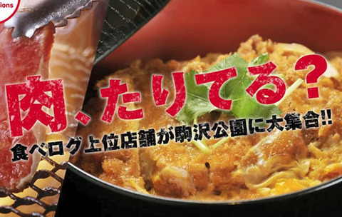 nikufes01