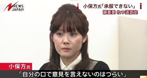 20140404124204obokata