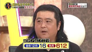Image06292048_03