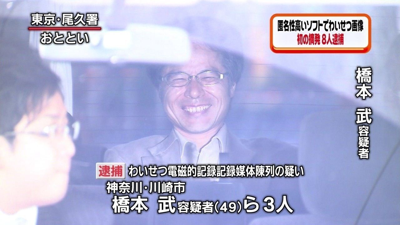 岡山金属バット母親殺害事件