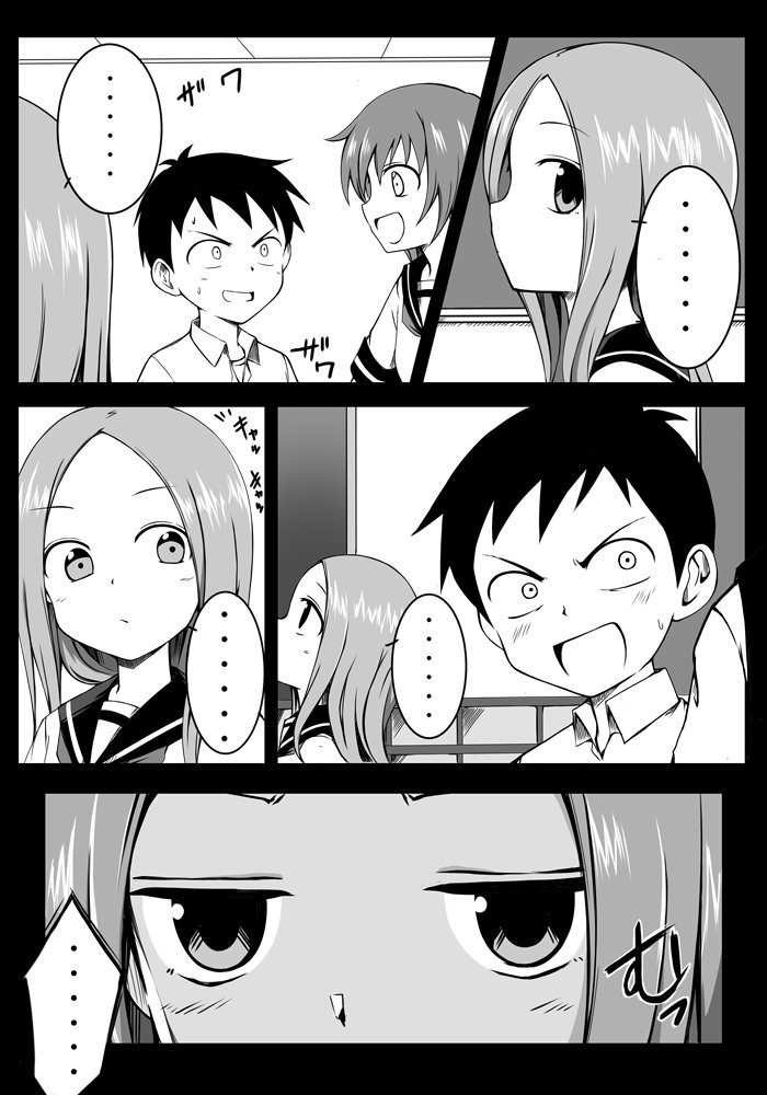 朗報 からかい上手の高木さん サンタさんになる くちびる速報