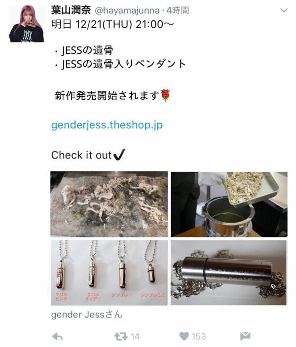 イッヌが死んだ時のまんさん ウワアアアン 号泣 男 イッヌ死んだんか くちびる速報