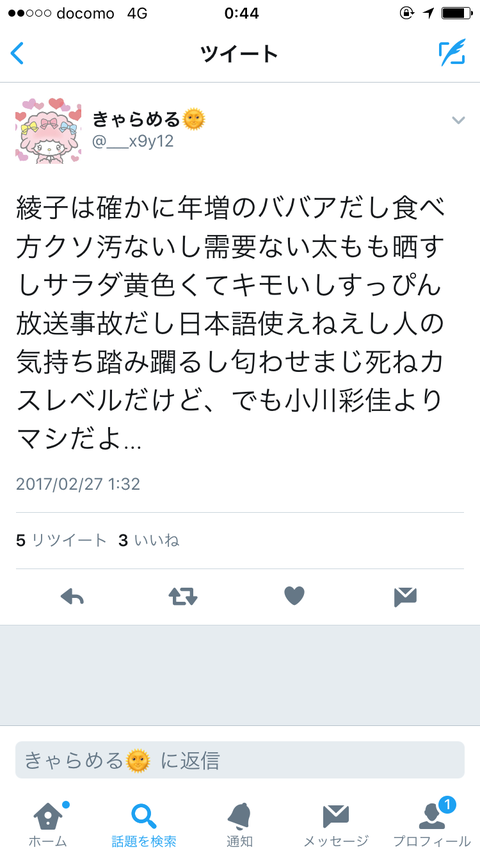 no title