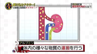 Image06292047_01
